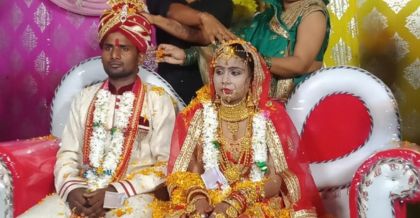 Avinash